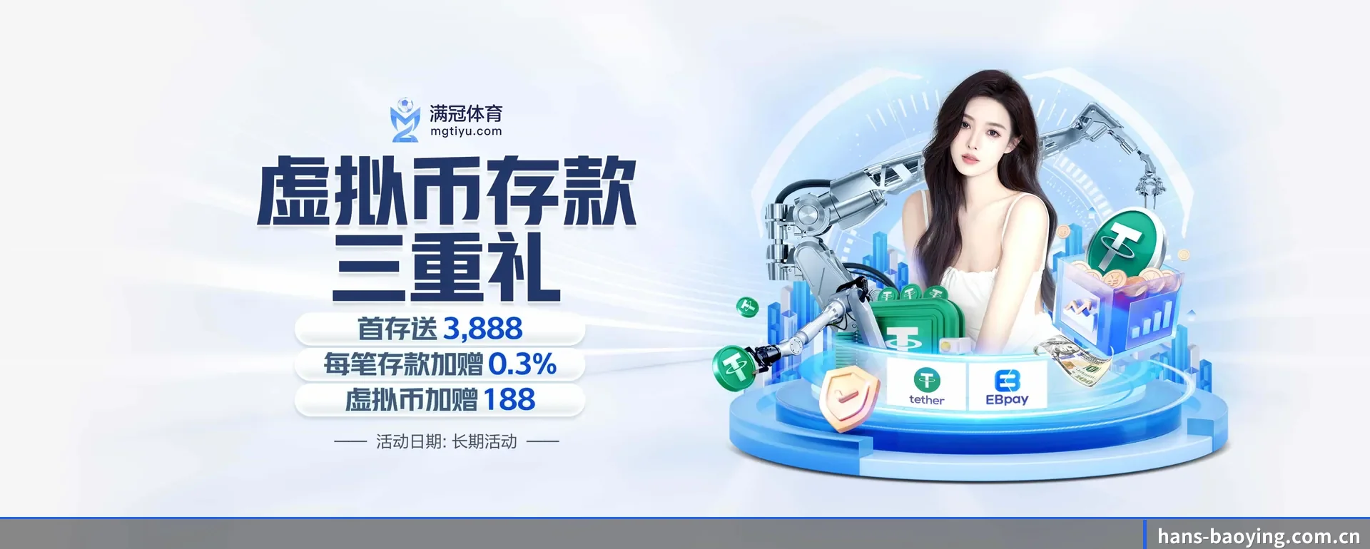 本站五个常用功能进入处,赛历查询路径更短 - 多运动项目内容板块